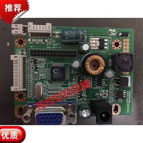 现代E派G199ET E格E1968美昂S1980 N9190驱动板XY-M1PT-L3/L1