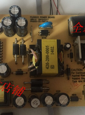 三色SANC E3S/M2385B电源板PL69622 PN：900-01-00174