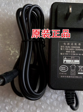 原装惠科 F22W/F24W/P2000/P4000/M221/M241/H240电源充电适配器