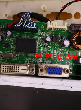 Hanstead LED270A显示器主板 电源驱动一体板