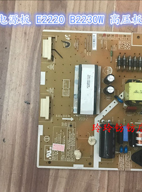三星E2220W电源板 E2220 B2230W 电源板 高压板 IP-46155B 高压板