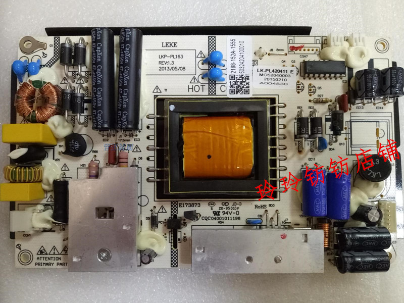 原装HKC 32E9B 升压板 G3201A电源板LKP-PL163 REV:1.3 T320