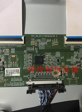 原装HYUNDAI显示器NA32C2逻辑板N32C屏转接卡 TCOM板14Y-GA-EF11