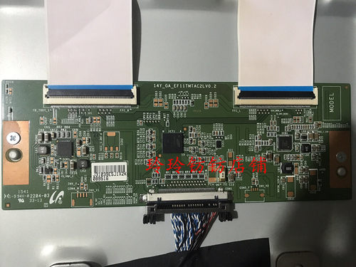 原装HYUNDAI显示器NA32C2逻辑板N32C屏转接卡 TCOM板14Y-GA-EF11