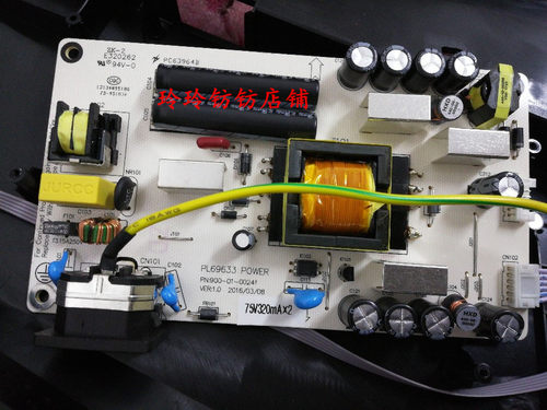 HYC C2800电源板 M3258C升压板 PL69633