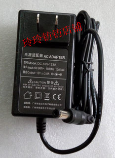 美格MAG HM23X01电源线EX-Y23电源适配器 充电器12V 2.5A 3A