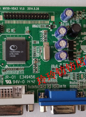 梅捷SOYO X3295/M3295A驱动板TSUMV59XU-Z1/MVX9-VDA3主板