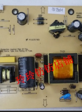 梅捷SOYO X2795/M2795F三色M2795F/G7AIR电源板升压板PL69631