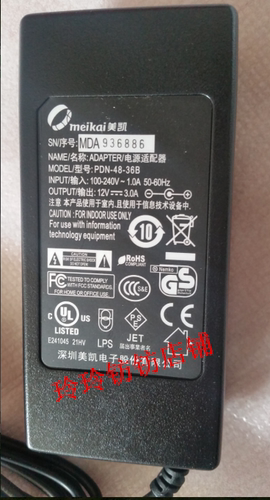 原厂惠科HKC显示器G7000-A充电器A2719B电源适配器12V3A
