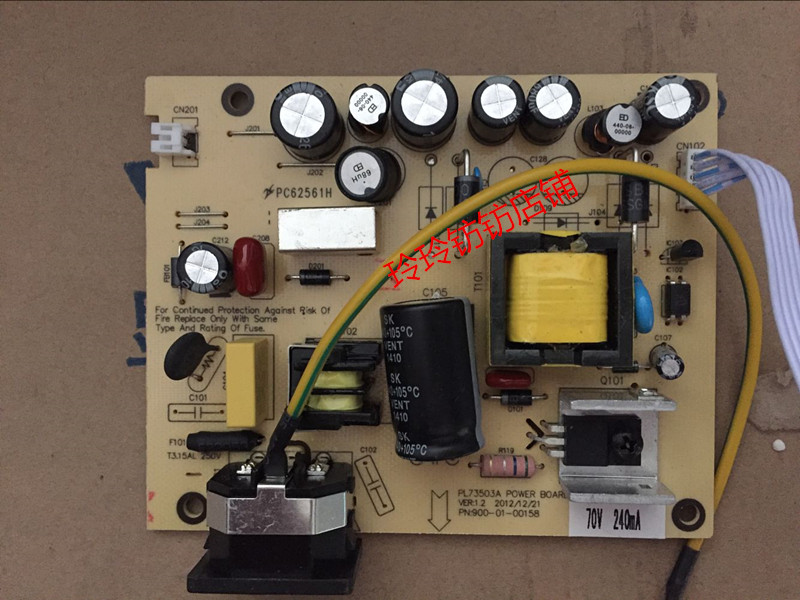 HYC I2195ES主板M2195A电源板高压板升压板PL73503A