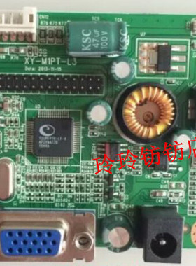 MEION 美昂 NSU35 主板 S2440 电源驱动板 一体板T400 NP230