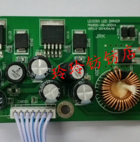 全新三色SANC E7PRO高压条M2795B高压板LD3295 PN:900-09-00014