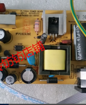 原装 三色SANC HYC WESCOM升压板 M2485B 电源板M2482G/PL73504