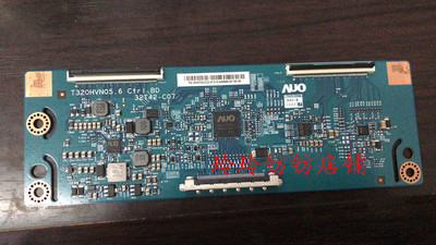 原装ICB H3216C逻辑板Q320B转接卡T320HVN05.6 32T42-C07