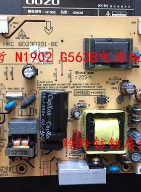 原装 欧哲 OUZO N1902 G5638 电源板 BD230201-BE 升压板