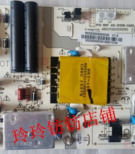 原厂惠科  P409 高压板 40E9F 电源板 升压板HKL-320208