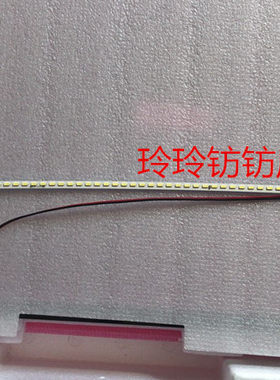 现代显示器V40背光灯管NA39C灯条 微软之星Q4PRO背光 WEIYIC408