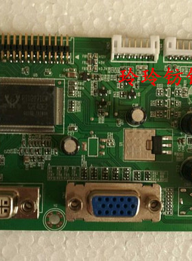 原装HYC显示器V5主板M2457D驱动板 梅捷SOYO M5 M2457A