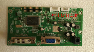 原装HYC显示器V5主板M2457D驱动板 梅捷SOYO M5 M2457A