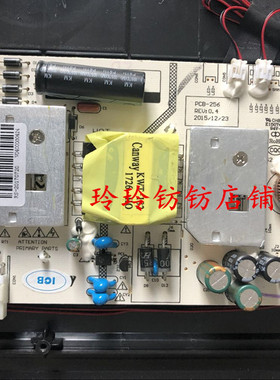 ICB 显示器H3916C电源板Q390PLUS升压板 PCB-256 REV0.4