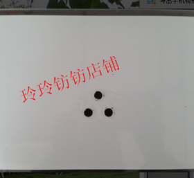 优迪尔S2018 S2208 S2408玻璃底盘底座座子盘子玻璃座