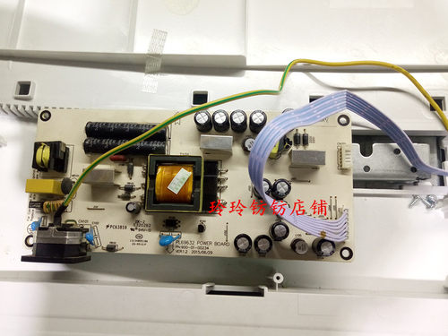 原装HYC C320电源板M3266C升压板PL69632