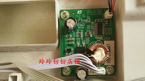 HYC显示器V5主板M2457D转接卡LD631 PN:900-09-00021