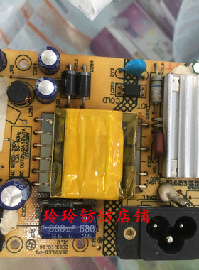 新境界S3209电源板MA2230M升压板FACSONIC飞科讯J280电源 MA2807