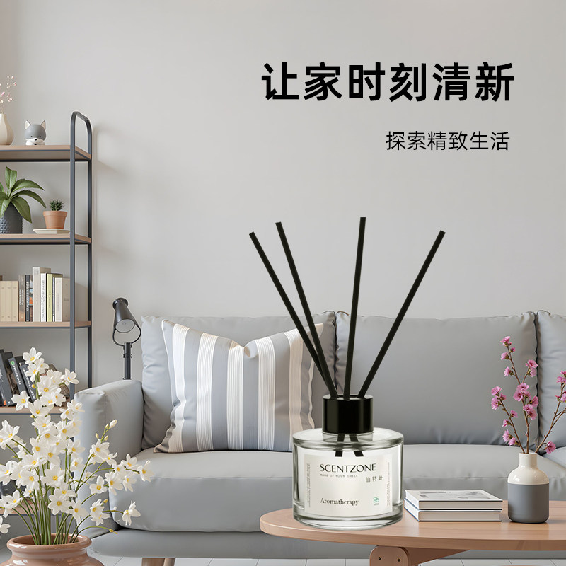 无火藤条香薰摆件植物精油藤条扩香卧室香氛香薰空气清新伴手礼物,洗护清洁剂/卫生巾/纸/香薰,香薰挥发液,淘宝优惠券,粉丝福利购,淘宝优惠卷