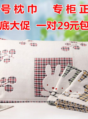 金号枕巾纯棉无捻双层柔软