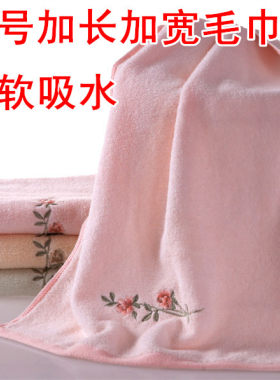 金号加长柔软吸水全棉面巾