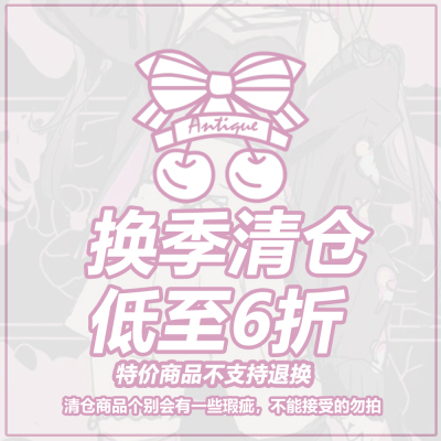 冬季换季清仓西洋果子毛呢外套