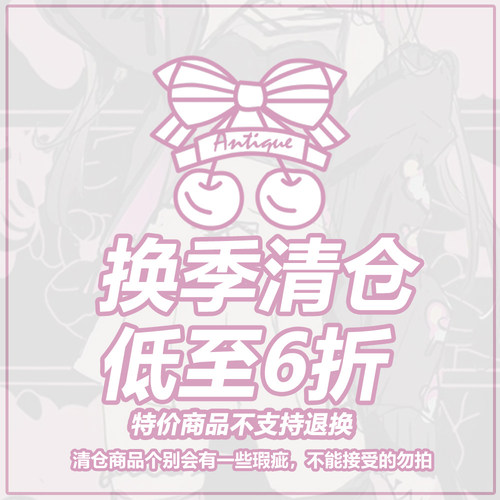 冬季换季清仓西洋果子毛呢外套