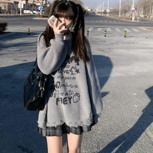 西洋果子原创字母印花仿马海毛针织毛衣软糯亚文化破洞毛衣灰色