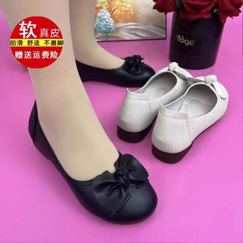 品牌鞋清仓特价真皮圆头浅口中年