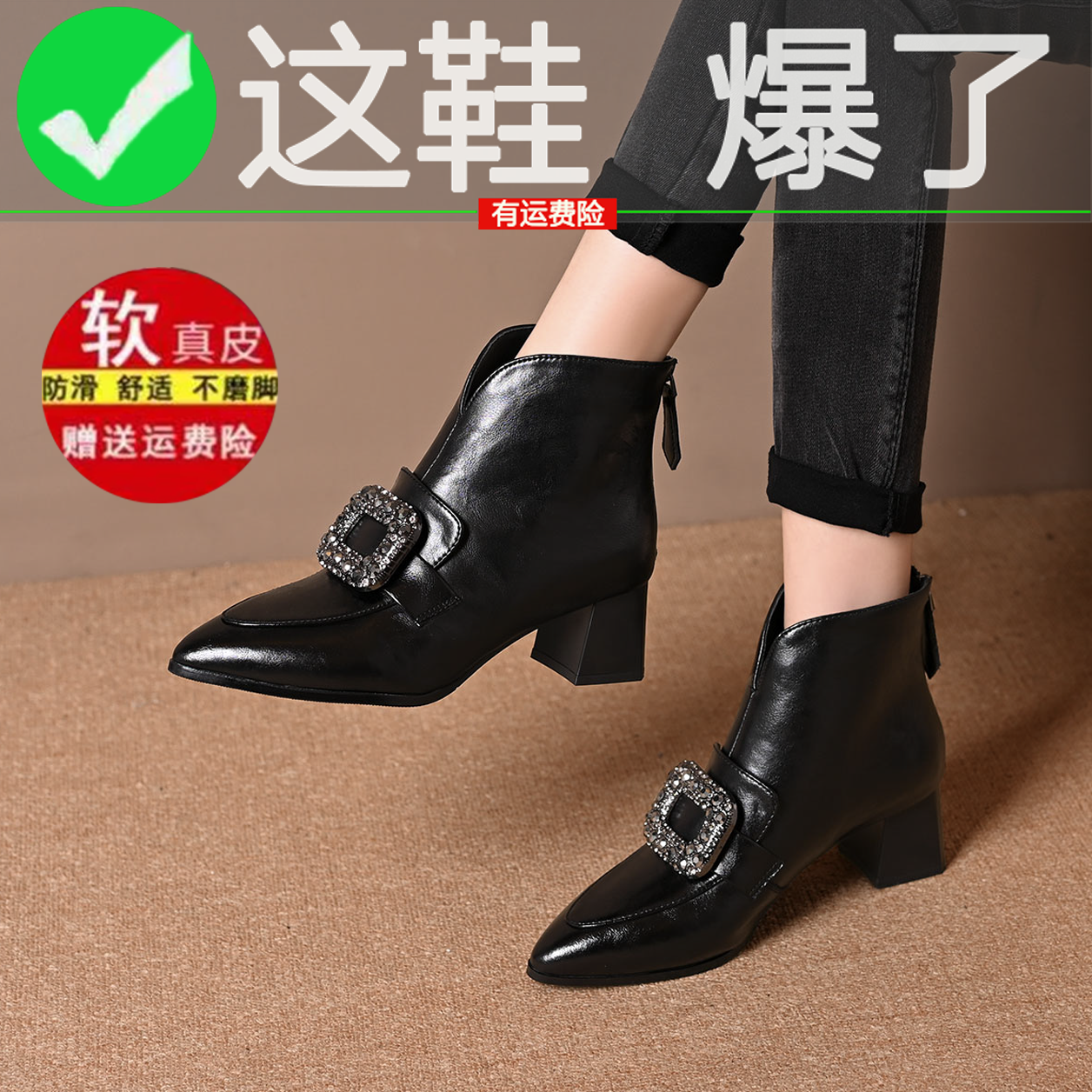 法式尖头方扣短靴女2025秋冬水钻及踝靴后拉链中粗跟舒适女靴加绒