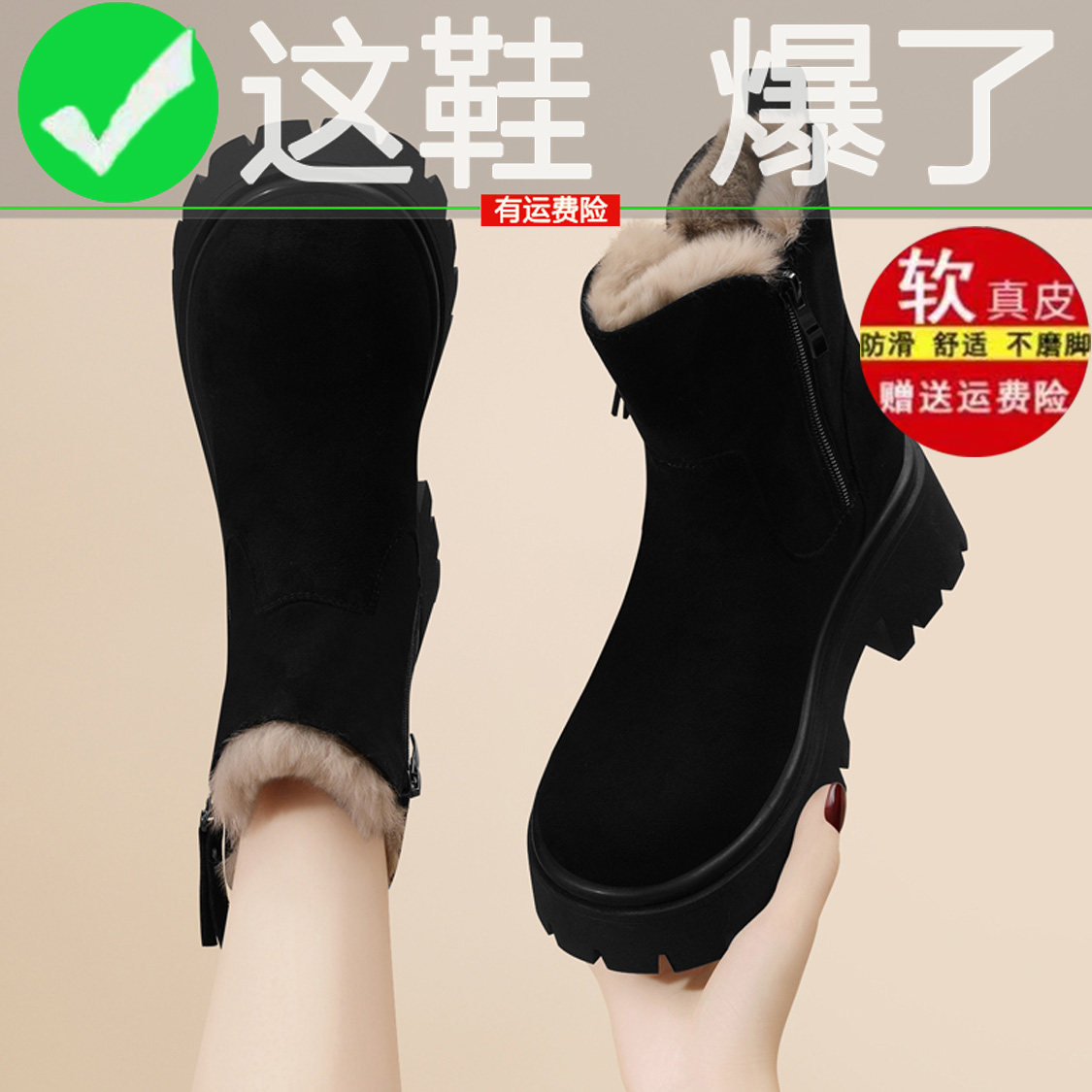 品牌特价雪地靴女2025新款冬季保暖马丁短靴休闲加绒加厚棉靴真皮,女鞋,时尚雪地靴,淘宝优惠券,粉丝福利购,淘宝优惠卷