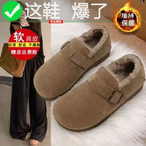 加绒全包豆豆单鞋勃肯鞋雪地靴女
