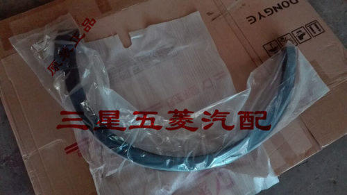 宝骏560车轮翼子板装饰裙板 原车560轮眉衬垫 车轮贴轮弧防擦条