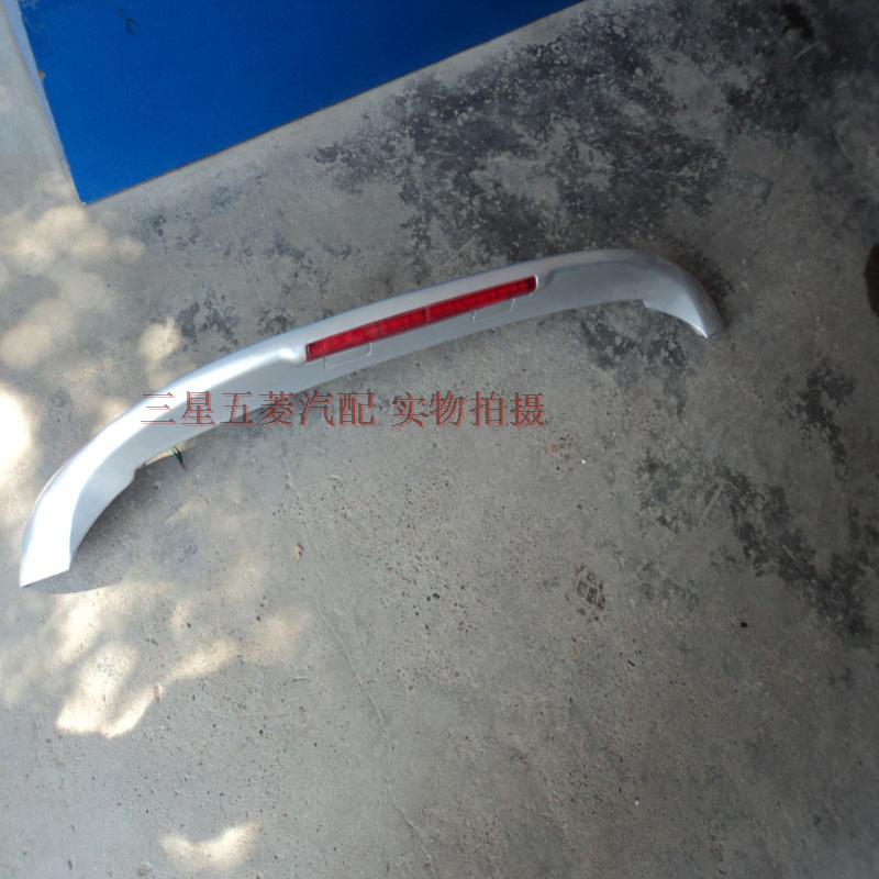 五菱荣光6407后尾翼高位刹车灯