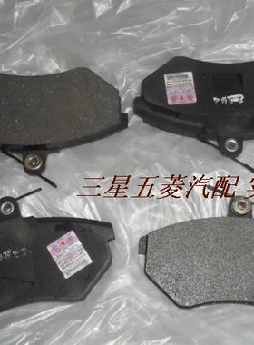 原装五菱宏光刹车片 前制动盘制动蹄片 荣光V 宏光S刹车皮 军湘牌