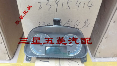宝骏730组合仪表总成 转速表 油位表 原厂里程表 码表 保3个月