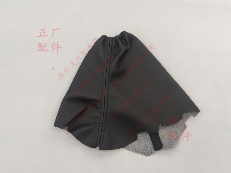 包邮原装宝骏510手刹护套 手刹拉杆杆皮套 保护罩 510刹车防尘罩