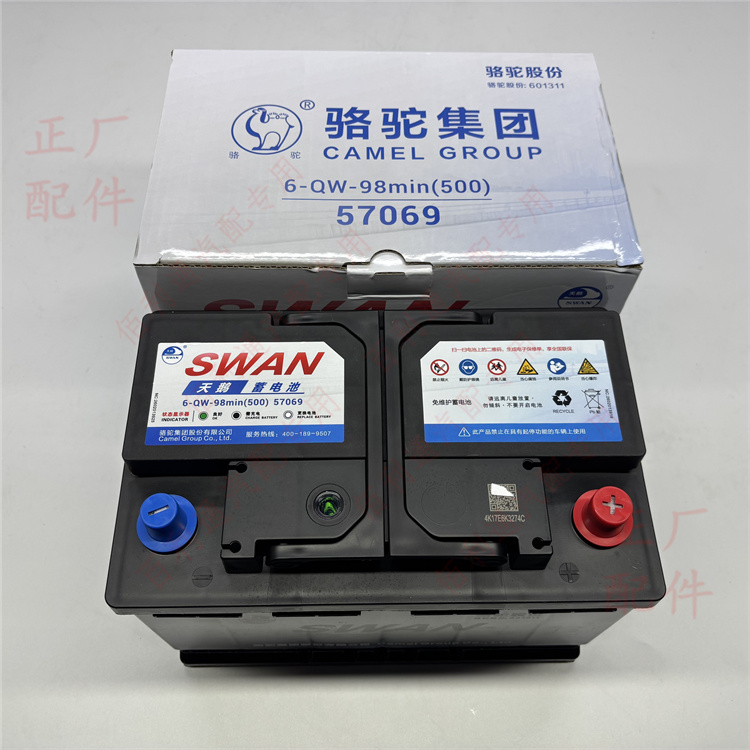 原装五菱凯捷电瓶 原厂五菱星辰 五菱征程电池12伏60安蓄电池正品