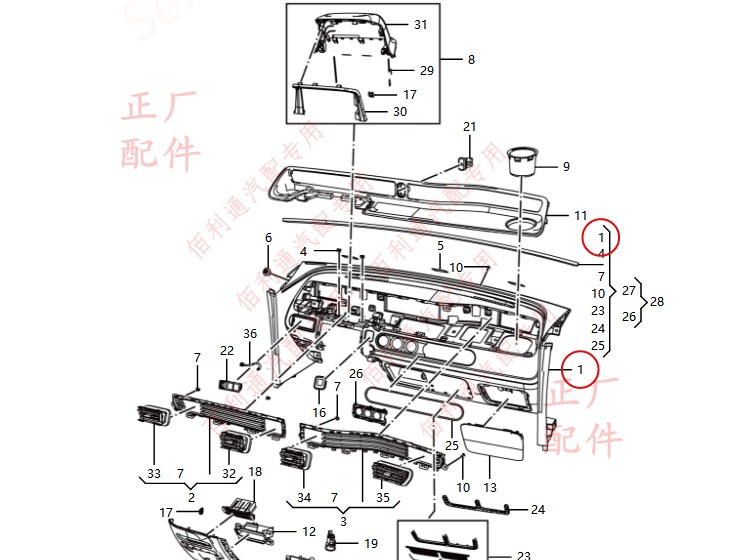 五菱E100仪表板组件(带空调)