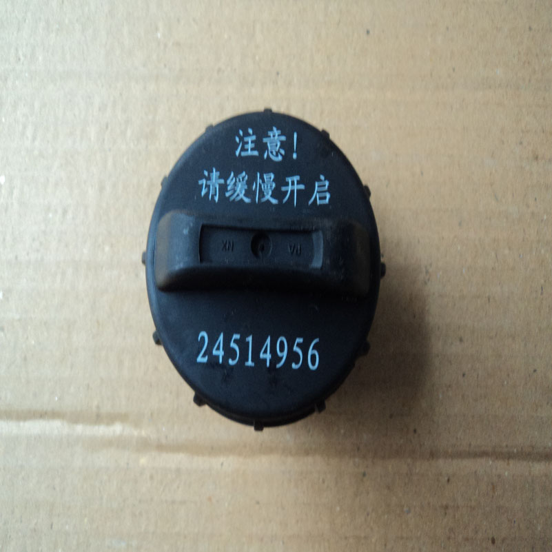 厂家直销雪佛兰乐驰五菱宏光 荣光6407汽油箱盖燃油箱盖 加油口盖