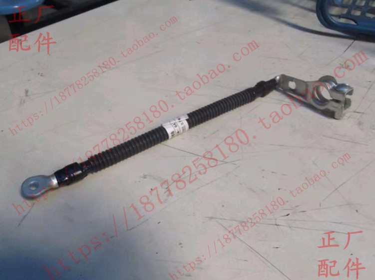 原装宝骏630蓄电池负极线总成/电瓶线接线 宝骏610搭火线电瓶线