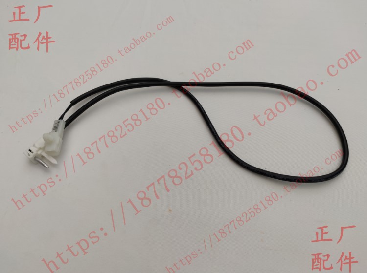 宝骏560 730 530前蒸发器表面温度传感器 汽车空调温度感应器探头
