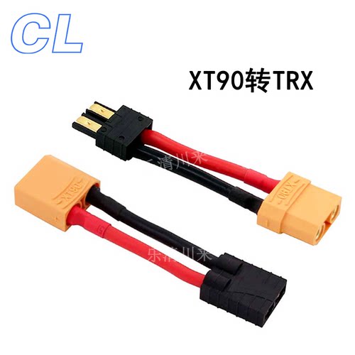 XT90公转TRX母头特软硅胶线
