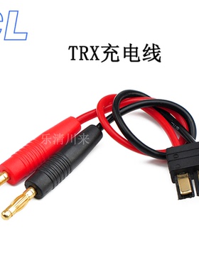 TRX充电线Traxxas公头转4.0MM香蕉头镀金航模插头车船模14/12AWG